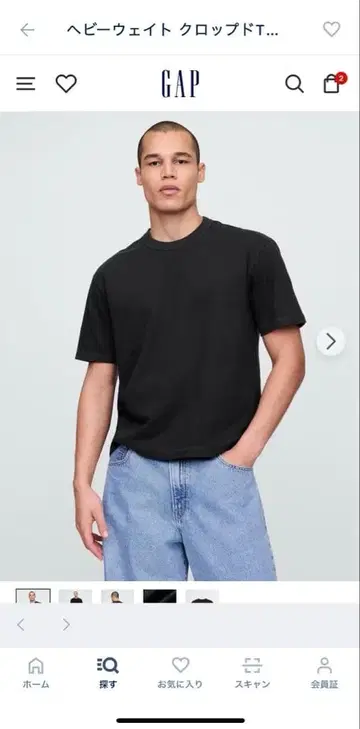 GAP 헤비 웨이트 크롭 T셔츠 블랙 화이트 세트