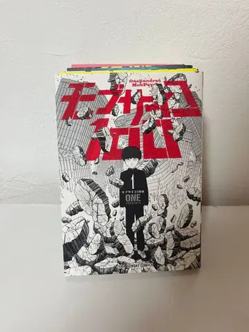 몹사이코 100 6권 세트