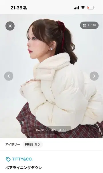 TITTY&CO. 보아 라이닝 다운 자켓