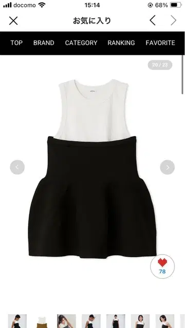 [ 세트 아이템 ] 페플럼 베어 니트 아메스리 탱크 SET