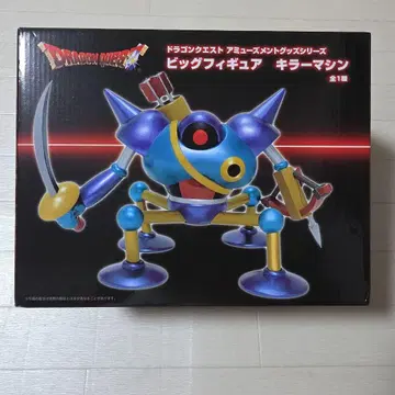 드래곤 퀘스트 피규어 킬러 머신 빅 피규어 미개봉