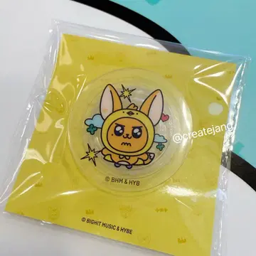 TXT PPULBATU 뿔바투 중국 한정판 스마트폰 그립 팬춘