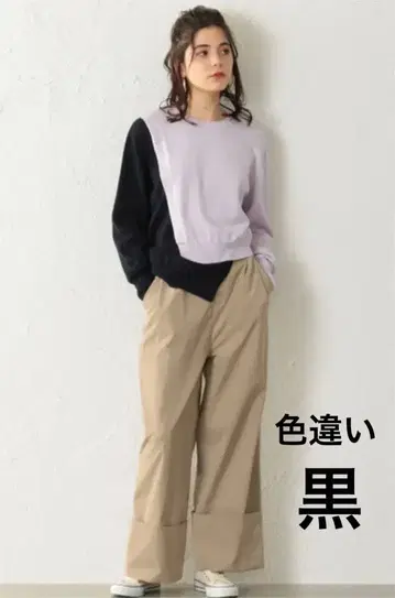 CAST: 접이식 와이드 팬츠 L 블랙 SANYO