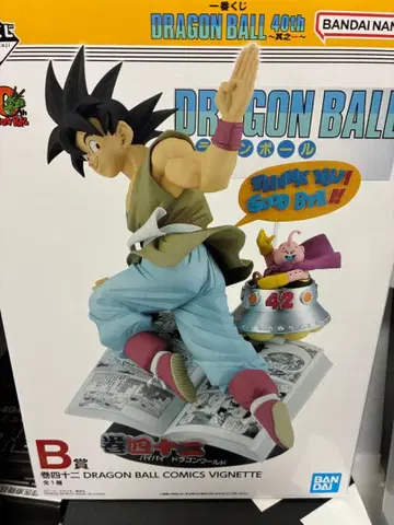 드래곤볼 1번 복권 B상 손오공 피규어 40주년 기념