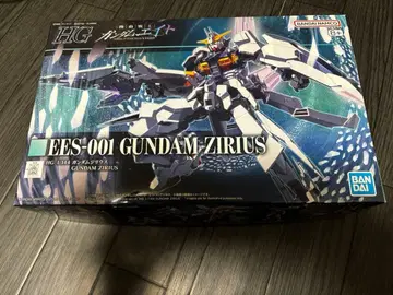 HG 건담 지리우스