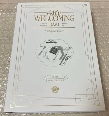 DAY6 MyDay 5기 팬클럽 키트