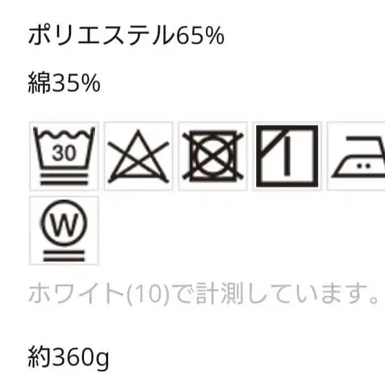 6번째 상품 이미지