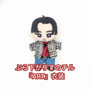 매달리기 스노우 [ART] 의상