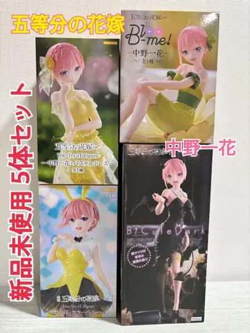 가격 인하 신상품 미사용 5등분의 신부 피규어 세트 2 5체