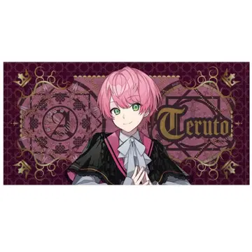 Knight A 픽처 타월 (최종 결전 ver./테루토 군)