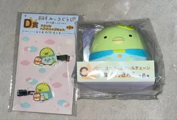 [ 즉시 구매 가능 ] 스미코구라시 하늘의 왕국과 두 사람의 코 펭귄?