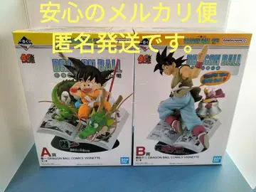 드래곤볼 제일복권 A상 B상 손오공 피규어 세트