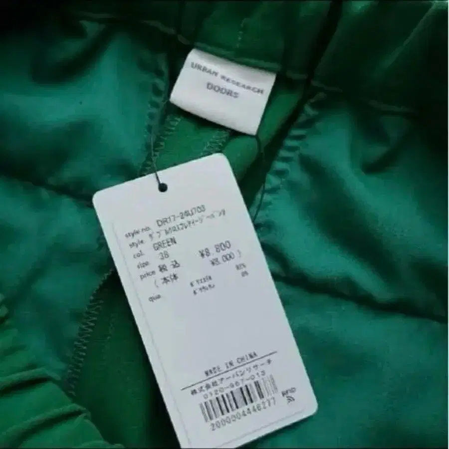 6번째 상품 이미지