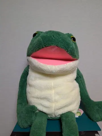 어리둥절 케로피욘 초 BIG 봉제 인형