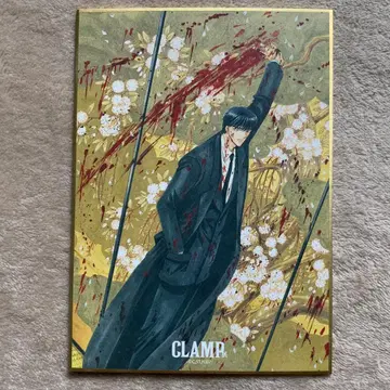 Clamp전 색지 사쿠라즈카 세이시로
