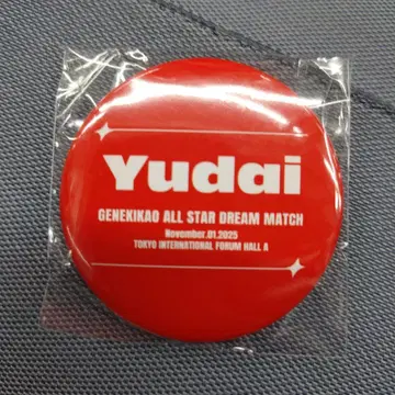 현역가왕 타케나카 유다이 캔뱃지