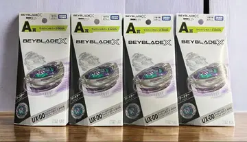 DMM 복권 베이블레이드X A상 와이번 호버 2-80GN 4개