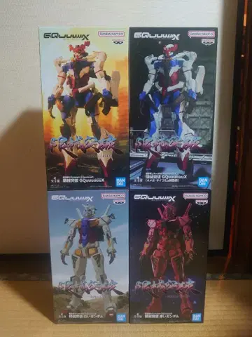 기동전사 건담 GQuuuuuuX 한계 돌파 한계 기계 돌파 피규어