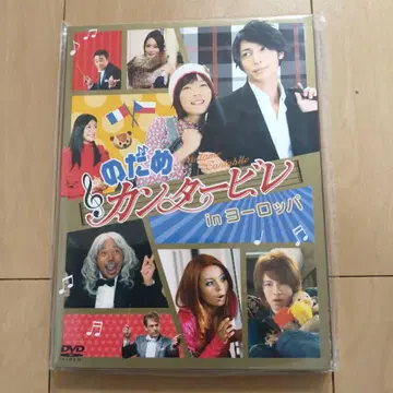 노다메 칸타빌레 in 유럽 DVD