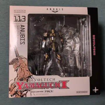 존 오브 엔더즈 리볼텍