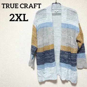 TRUE CRAFT [ 2X ] 멀티 컬러 가디건 오버 사이즈 스카이블루