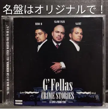 GFELLAS/CRIME STORIES 치카노 갱스터랩