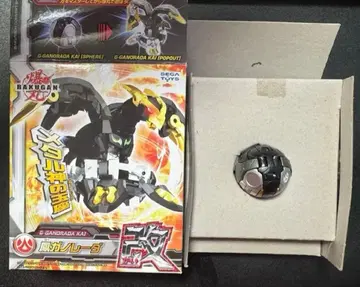 봉 가노레다 개조