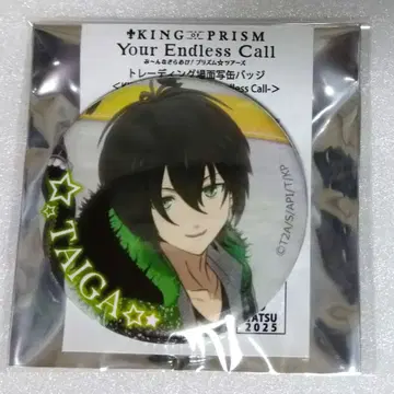 KING OF PRISM 킨츠아 타이거 캔뱃지 커버 아니슈가