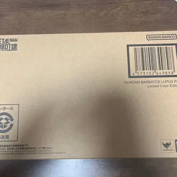 발바토스 루프스 렉스 리미티드 컬러 에디션