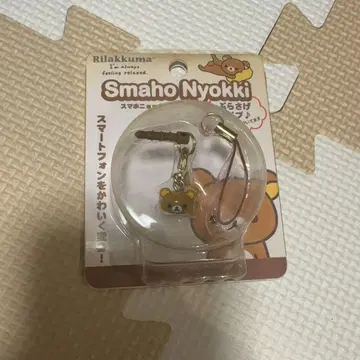 산엑스 리락쿠마 스마트폰뇨키 (매달리는 타입)