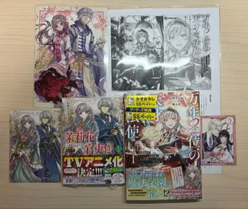 라이트 노벨 세트