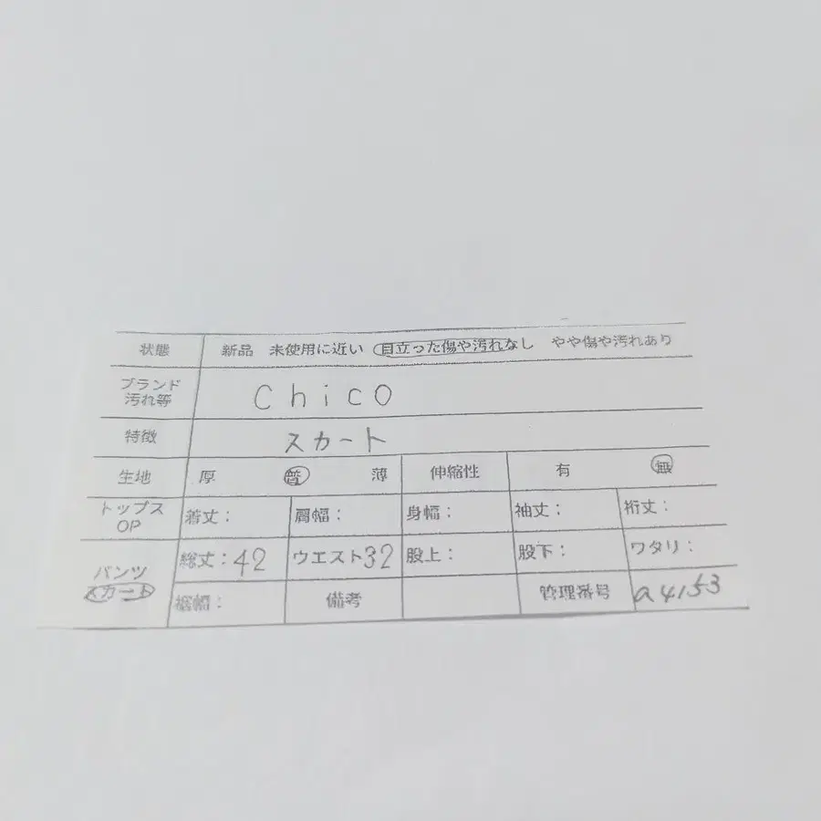 12번째 상품 이미지