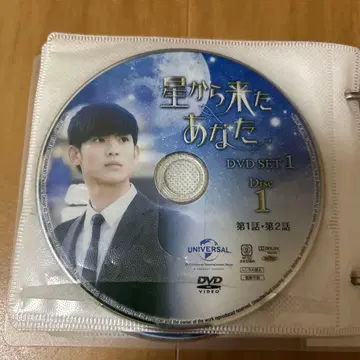 별에서 온 그대 DVD