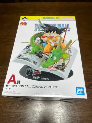 제일복권 DRAGON BALL 40th ~그 첫 번째~ A상