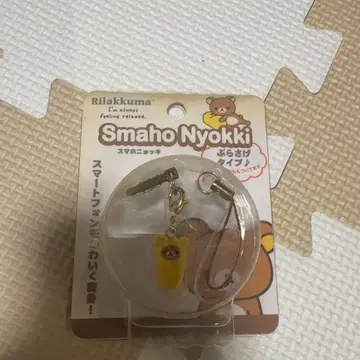 산엑스 리락쿠마 스마트폰뇨키 (매달리는 타입)