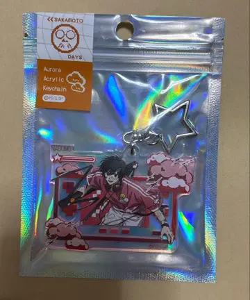 사카모토 데이즈 데코라 오로라 아크릴 키링 나구모