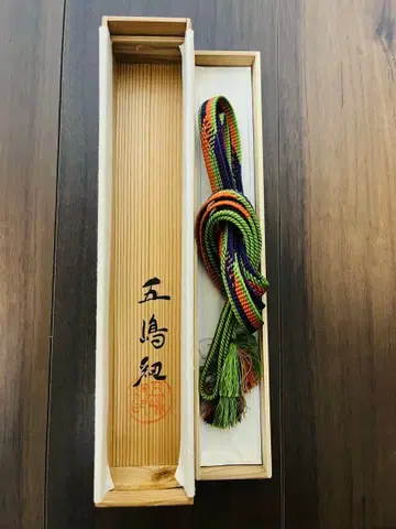 박스 포함 고시마 히모 허리띠 매듭 오비 고정 띠