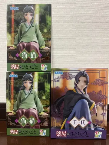 약사의 혼잣말 피규어 3체 세트