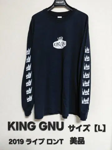 King Gnu 킹누 2019 라이브 투어 롱 T셔츠 인기 L
