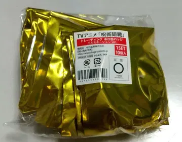 주술회전 말큐브 홀로 캔뱃지 일루미네이션 ver. 1BOX