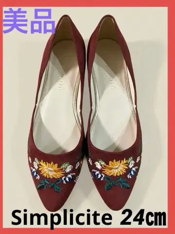 자수 버건디 플랫슈즈 24.0cm