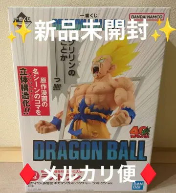 제일복권 드래곤볼 라스트 원 손오공