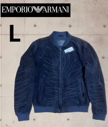 미사용 새상품 엠포리오 아르마니 천연 가죽 스웨이드 블루종