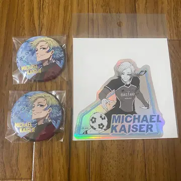 블루 록 블루 록 [ 미하일 카이저 ]