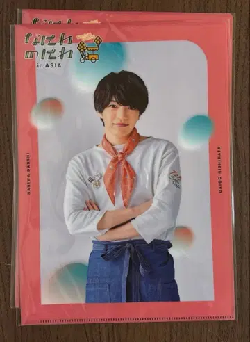 나니와단시 니시하타 다이고 나니와노니와 클리어 파일