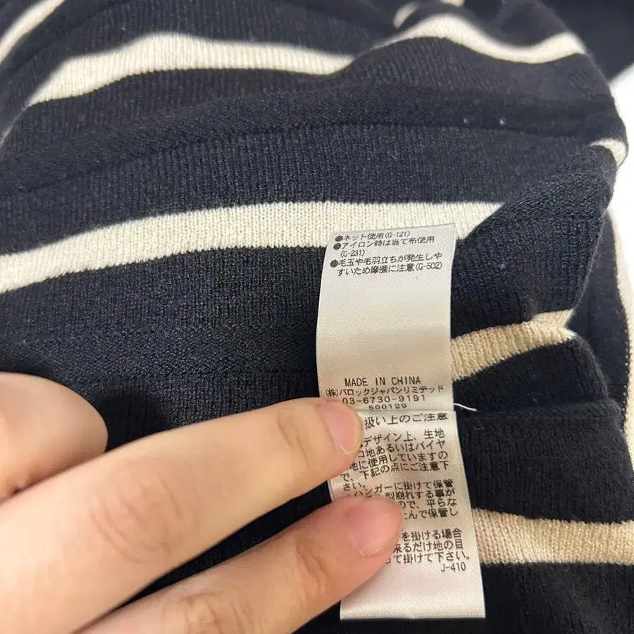 11번째 상품 이미지