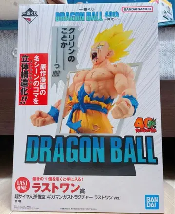 제일복권 드래곤볼 DRAGON BALL 40th 라스트 원상 손오공