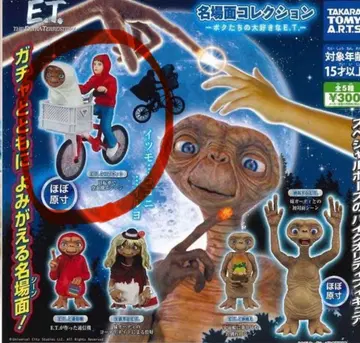 E.T. 명장면 컬렉션 ~우리들이 아주 좋아하는 E.T. ~ 가챠