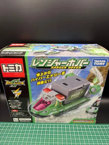 토미카 하이퍼 시리즈 레인저 호버