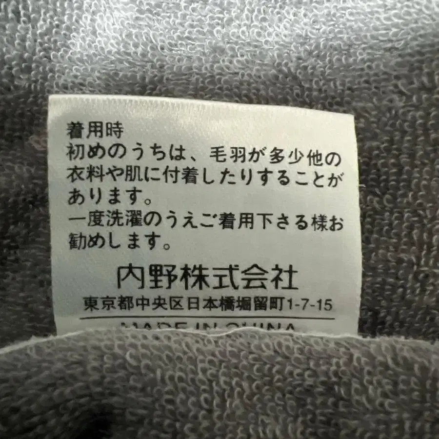 10번째 상품 이미지